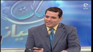 لمسات بيانية ( 115 ) [ إمرأة وزوجة ] [ والمقيمين الصلاة ] [ رحمة ورحمت ] [ الفؤاد ] [ والراسخون ] image