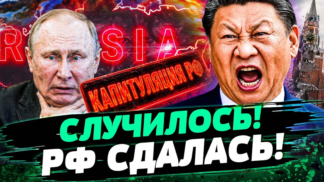 💥ТОЛЬКО ЧТО! ПУТИН ОБ ЭТОМ МОЛЧИТ! ЭТОГО уже НЕ СКРЫТЬ! РОССИЯНЕ уже ПРИЗНАЛ?