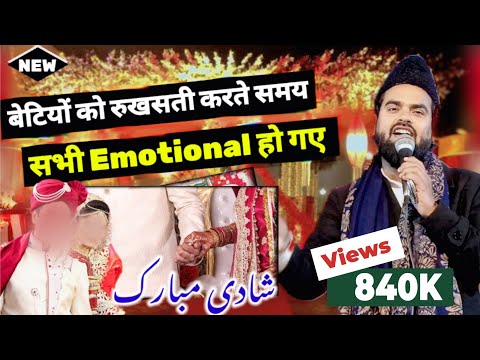 All Madaris and Matin Media