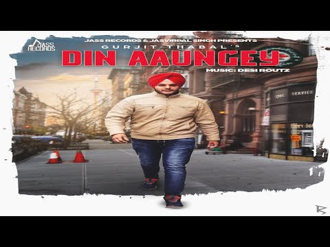 Din Aaungey