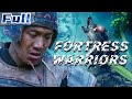 【ENG】Fortress Warriors | War Movie | Costume Action | China Movie Channel ENGLISH | ENGSUB