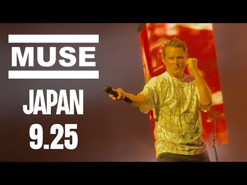 Muse - Japan Live 2025 | FULL SHOW 4K & Audio ReMaster
