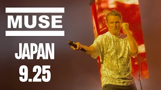 Download lagu Muse - Japan Live 2025 | FULL SHOW 4K & Audio ReMaster mp3 Download lagu Muse - Japan Live 2025 | FULL SHOW 4K & Audio ReMaster mp3