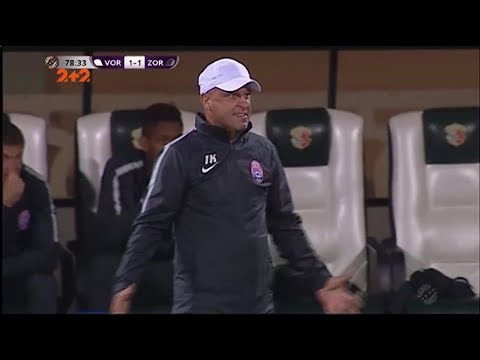 FK Vorskla Poltava 2-1 FK Zorya Luhansk