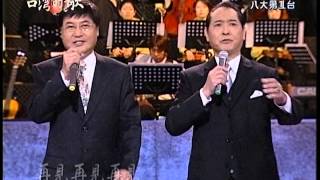 [問卦] 現在過海峽中線要唱什麼