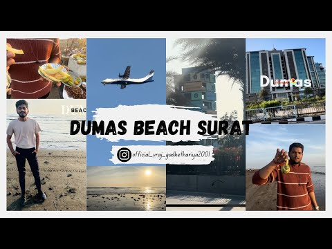 Dumas Beach🏖️ Surat || Vraj Patel || Vlog channel  #surat #dumas #beach #new #video #viral #trend