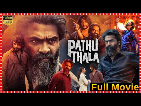 Pathu Thala Neo-Noir Action Thriller Film | Silambarasan | Priya Bhavani Shankar @tfcmaacinemalu