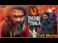 Pathu Thala Neo Noir Action Thriller Film Silambarasan Priya Bhavani Shankar Tfcmaacinemalu