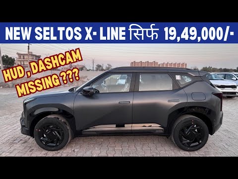 Why Everyone Wants the New Seltos X-Line #seltos #xline @KiaInd