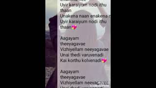 Download lagu Unakena naan enakena nee/ album song/ashwin kumar whatsapp status/tom and jerry mp3 Download lagu Unakena naan enakena nee/ album song/ashwin kumar whatsapp status/tom and jerry mp3