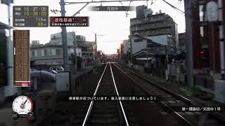 鉄道にっぽん！路線たび 叡山電車編 ベテラン運転士 トロフィー 効率のいい回数の稼ぎ方