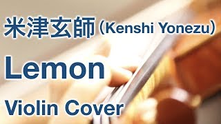 Download lagu Kenshi Yonezu -  Lemon (Violin/Orchestra Cover) mp3