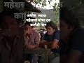Old Is Gold Marathi Comedi