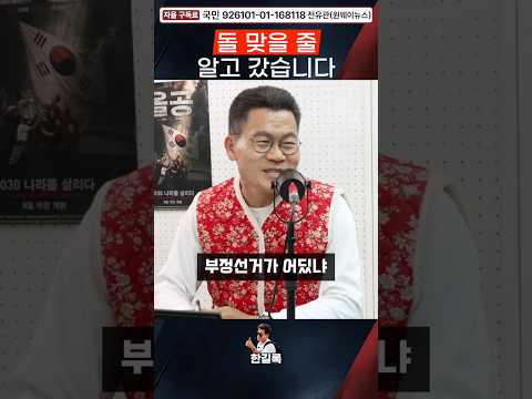 뜻밖의 상황이 펼쳐졌습니다