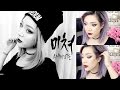 4minute "Crazy" Hyuna Makeup | 포미닛 "미쳐 ...