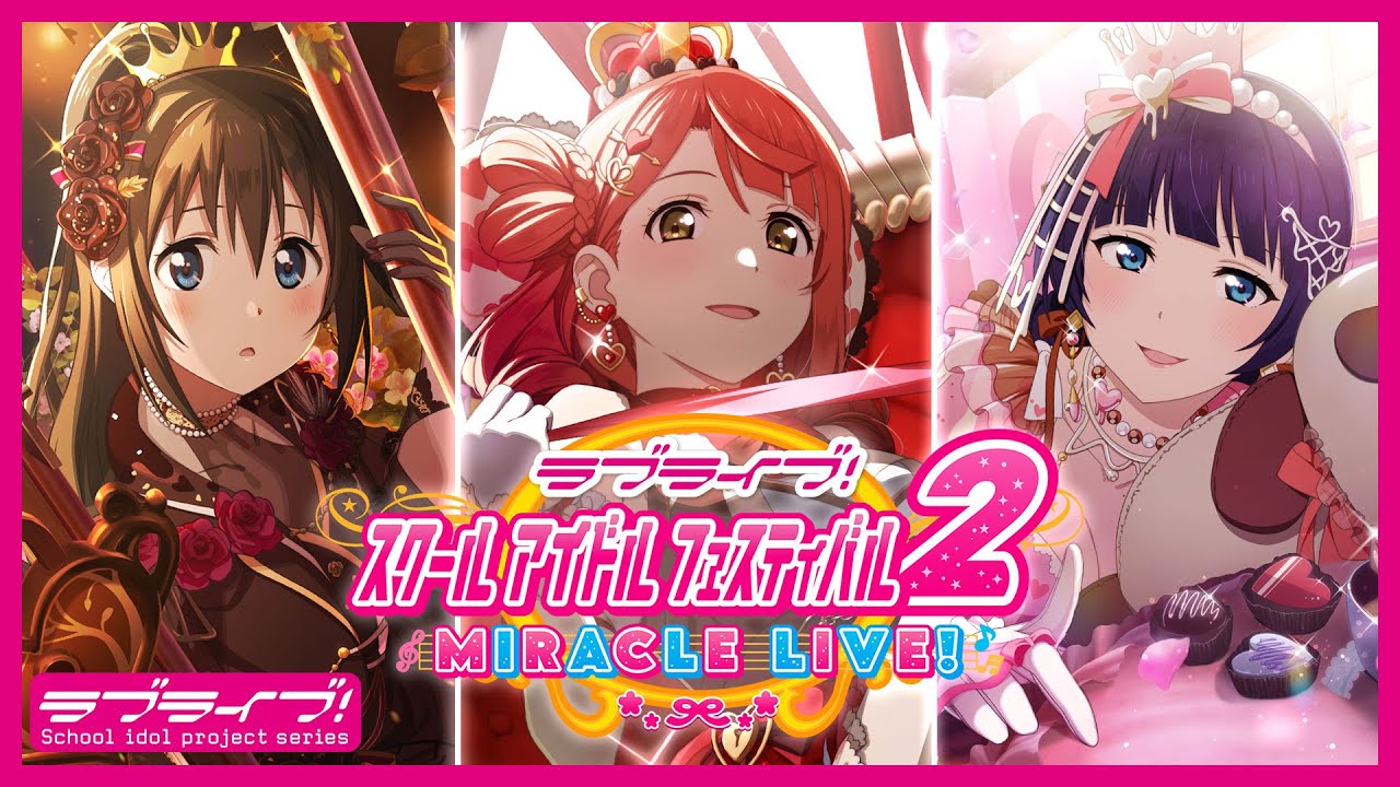 ラブライブ!スクールアイドルフェスティバル2 MIRACLE LIVE ラブライブ!スクールアイドルフェスティバル2 MIRACLE LIVE