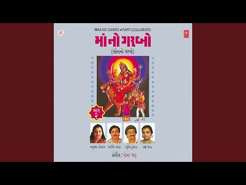 Kumkum Na Pagla Padya — watch video