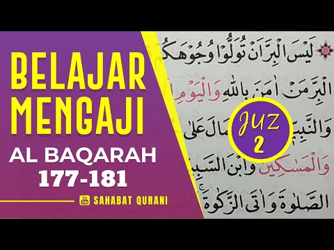 TADARUS ALQURAN MERDU - Belajar Membaca Al Quran Juz 2 Surah Al Baqarah Ayat 177-181 Murottal Juz 2