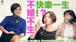 [問卦] 新活水雜誌的八卦?