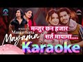 Manjur Chhan Hajar Sarta Mayama Karaoke Manjur Sarta Mayama Music Track Suman Kc Rojina Basnet