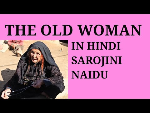 download lagu mp3 mp4 The Old Woman By Sarojini Naidu, download lagu The Old Woman By Sarojini Naidu gratis, unduh video klip The Old Woman By Sarojini Naidu