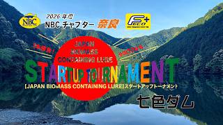 NBCチャプター奈良 スタートアップトーナメント（2026.5.10）