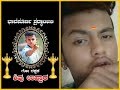 Shivukumar uppar full speech video.... .. Shivukumar uppar full speech video.... ..
