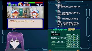 パワポケ10やる 月曜休みって素晴らしい