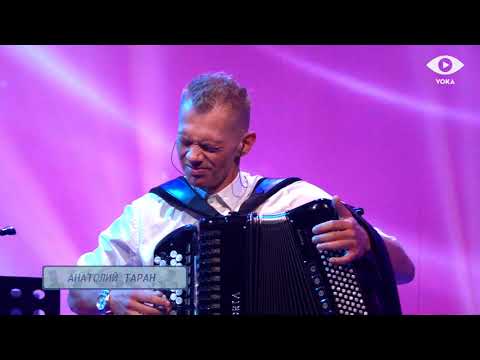 P. Arakelian & The Outsiders feat. Anatoly Taran - Serenade (Schubert)