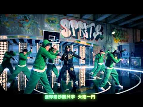 Jay Chou 周杰倫【天地一鬥 Spark 】-Official Music Video(ft. Kobe Bryant)