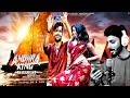 Nuvvunte Chaley Song Promo Andhra King Taluka Ram Pothineni Bhagyashri Borse Mahesh Babu P