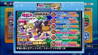 遊戯王第二段！？聞いてねえぞ！
