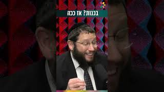 איך להיות כנה? (הרב אייל אונגר) - התמונה מוצגת ישירות מתוך אתר האינטרנט יוטיוב. זכויות היוצרים בתמונה שייכות ליוצרה. קישור קרדיט למקור התוכן נמצא בתוך דף הסרטון איך להיות כנה? (הרב אייל אונגר) - התמונה מוצגת ישירות מתוך אתר האינטרנט יוטיוב. זכויות היוצרים בתמונה שייכות ליוצרה. קישור קרדיט למקור התוכן נמצא בתוך דף הסרטון