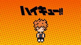 Ah Yeah!! (Haikyuu OP 2) 8-Bit