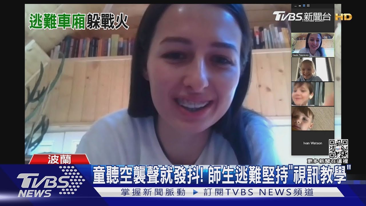 童聽空襲聲就發抖!師生逃難堅持「視訊教學」