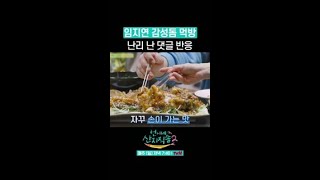 유튜브 썸네일