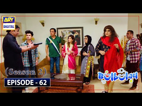 Bulbulay Season 2 Episode 62 | 12th July 2020| ARY Digital Drama
