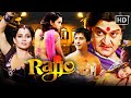 Rajjo A Story Of Dreams Struggles Kangana Ranaut Prakash Raj Mahesh Manjrekar HD Movie
