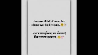 Download lagu __ English Caption... 🖤😇 #bangladesh #capcut #bdtiktok #everyone #viralvideo #love @YouTube mp3 Download lagu __ English Caption... 🖤😇 #bangladesh #capcut #bdtiktok #everyone #viralvideo #love @YouTube mp3