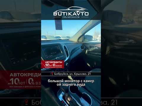 фото chevrolet equinox iii 0