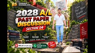 01 වන පාඩම - SECTION 04