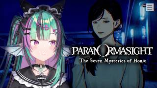 【PARANORMASIGHT: The Seven Mysteries of Honjo】 Investigating Harue's son's kidnapping case [2]