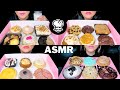 ASMR CRUMBL COOKIES TASTE TEST No Talking Mukbang Compilation