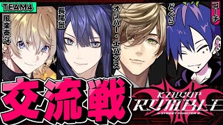 【スト6】初スクリム【長尾景/にじさんじ】