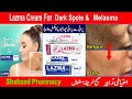 Lazma Cream Review | Lazma Cream For Skin | Lazma Cream Uses/Side Effects in urdu | Shahzad Pharmacy