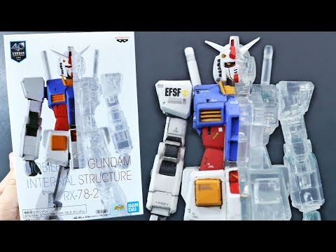機動戦士ガンダム内部構造体RX-78-2：詳細UP! (Mobile Suit Gundam Internal Structure RX-78-2 : Detail UP!)