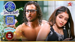 Download lagu Vihaan-Gauri’s Awkward Moment! | Ep.52 | Precap | Jaadu Teri Nazar - Dayan Ka Mausam | Mon-Sun| 8PM mp3