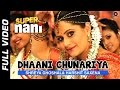 Dhaani Chunariya Full Video | Super Nani | Rekha ...