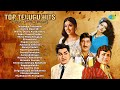 Top Telugu Hits Music Day Special Telisindile Telisindile Gunna Maamidi Nannu Dochu Kunduvatey