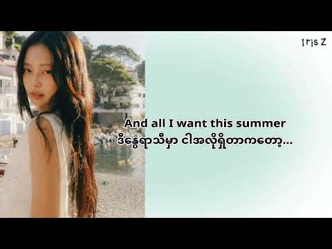 Jennie - Less than a lover lyrics [ Myanmar Subtitles 'Mmsub']